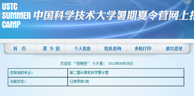 huifu